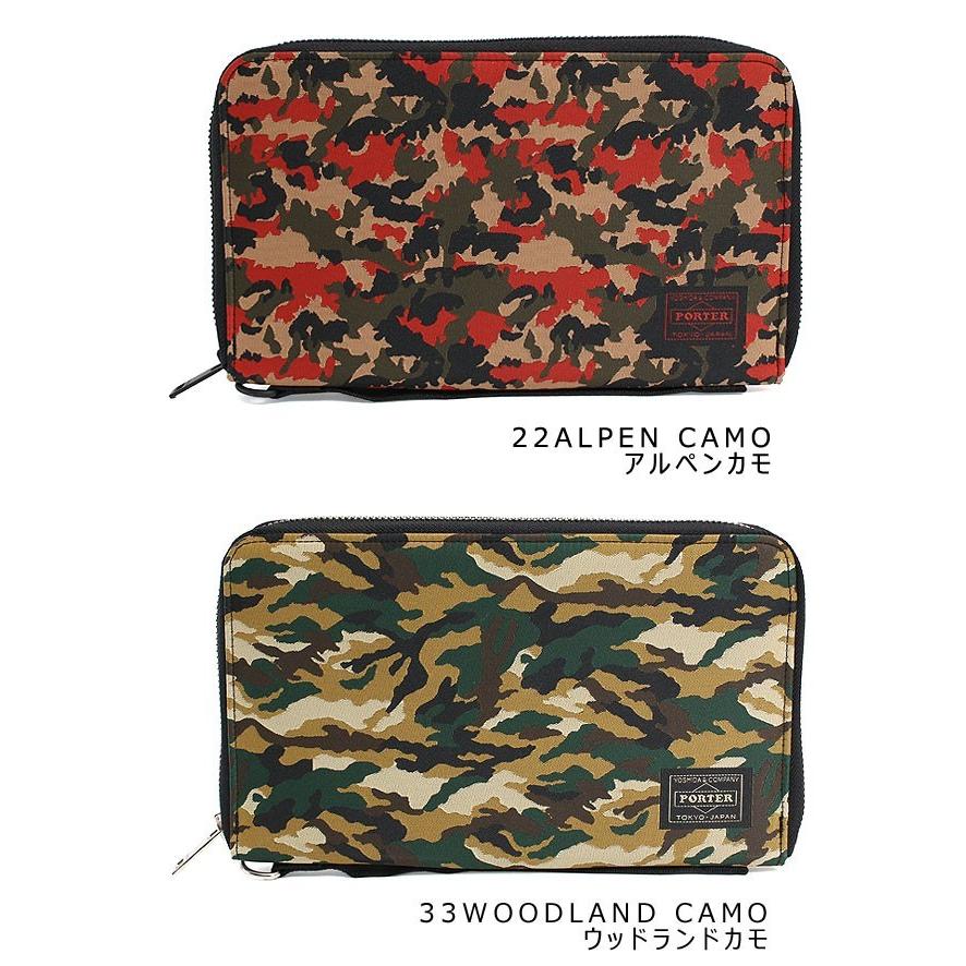 PORTER ポーター ギリー トラベルオーガナイザー 886-16150 吉田カバン