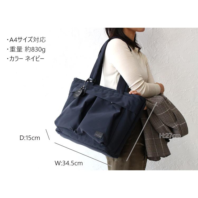 PORTER ポーター レン トートバッグ(L) 833-25187 吉田カバン A4