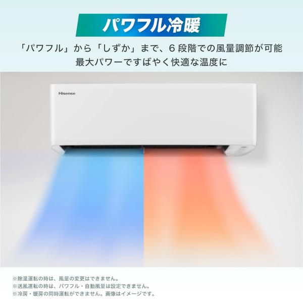 ハイセンス（HISENSE） HA-S40G2(W) ルームエアコン 冷暖房 14畳用 4.0
