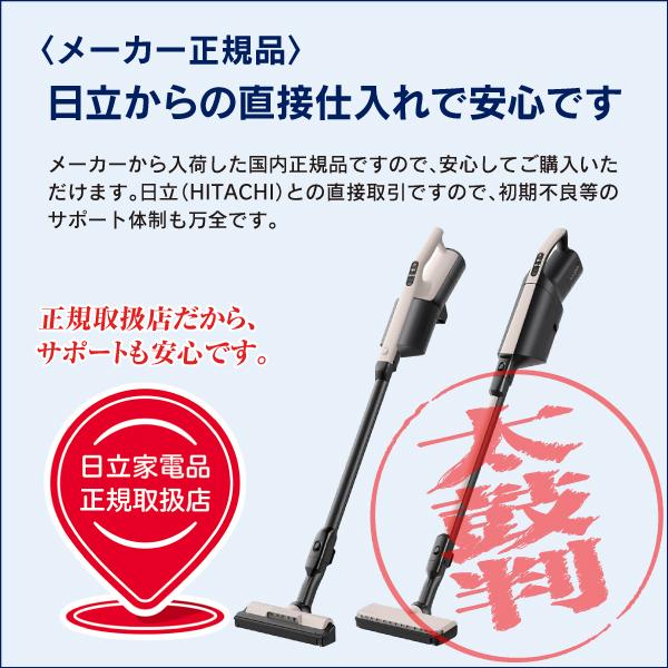 かるパック CV-KP90L(N) 日立(HITACHI) 掃除機 紙パック式クリーナー