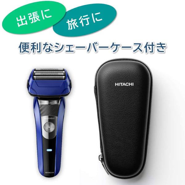 エスブレード RMH-F470B(R) 日立 S-blade 4枚刃 泡剃り対応 電気