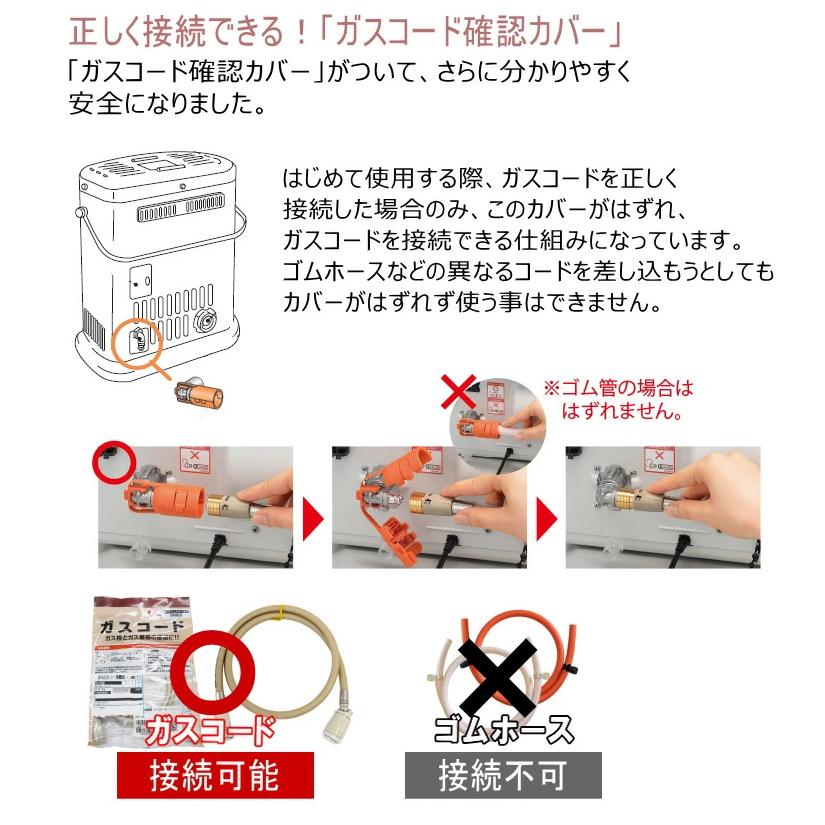 リンナイ（Rinnai） （2025年製） ガス ストーブ R-852PMSIII(D