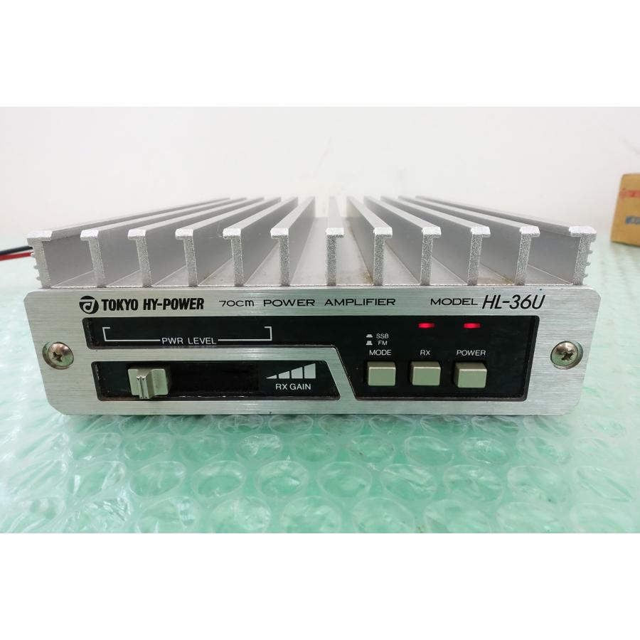 HL-36U【東京ハイパワー】430MHz（オールモード)25Wリニアアンプ 現状