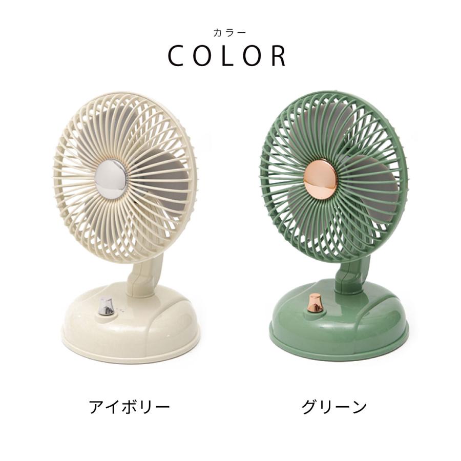 扇風機 デスクスイングファン 卓上 ミニ扇風機 全2色 レトロ 小型