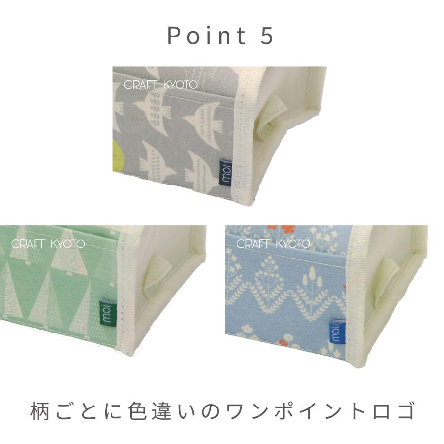 ティッシュケース ティッシュカバー moinno モイノ ボックスティッシュ
