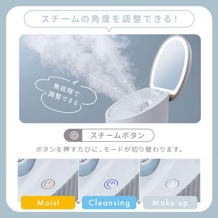 アイリスオーヤマ フェイススチーマー FST-101 ホワイト MICOLA 美容