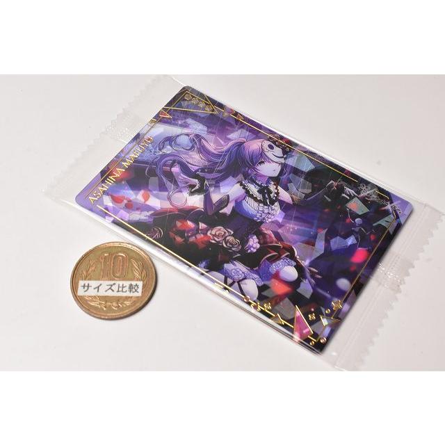 BANDAI（バンダイ） プロジェクトセカイ カラフルステージ！ feat