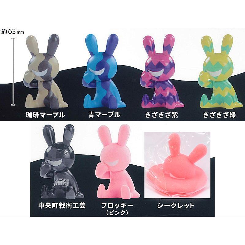 全部揃ってます!!】BLACK RABBiT 9 (ブラックラビット9) カプセル版