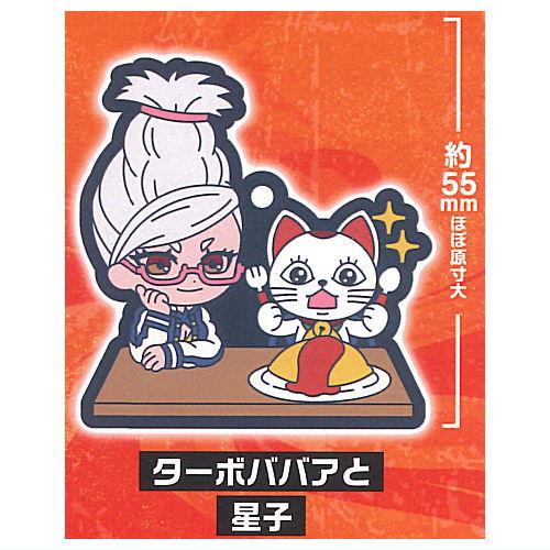 TVアニメ ダンダダン ターボババア(招き猫)だらけ！ ラバー