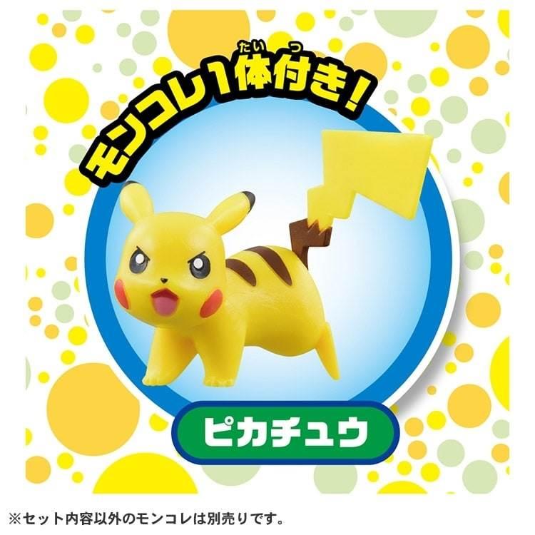 オンライン限定価格】【おうちでクレーンゲーム】ポケモン クレーン