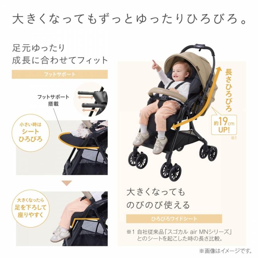 Combi コンビ スゴカルL compact エッグショック CB (サンドベージュ