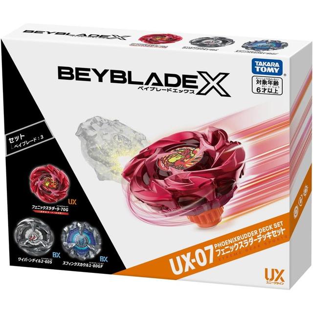 BEYBLADE X ベイブレードX UX-07 フェニックスラダーデッキセット