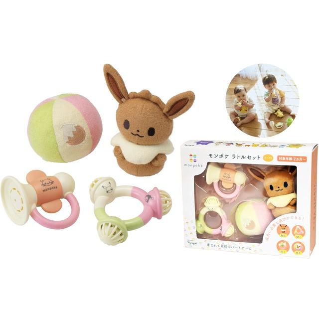 モンポケラトルセット イーブイ (ぬいぐるみ 歯固め やわらかボール