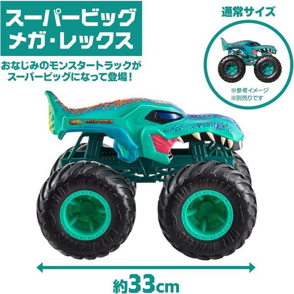 4月18日発売予定】 ホットウィール(Hot Wheels) モンスタートラック