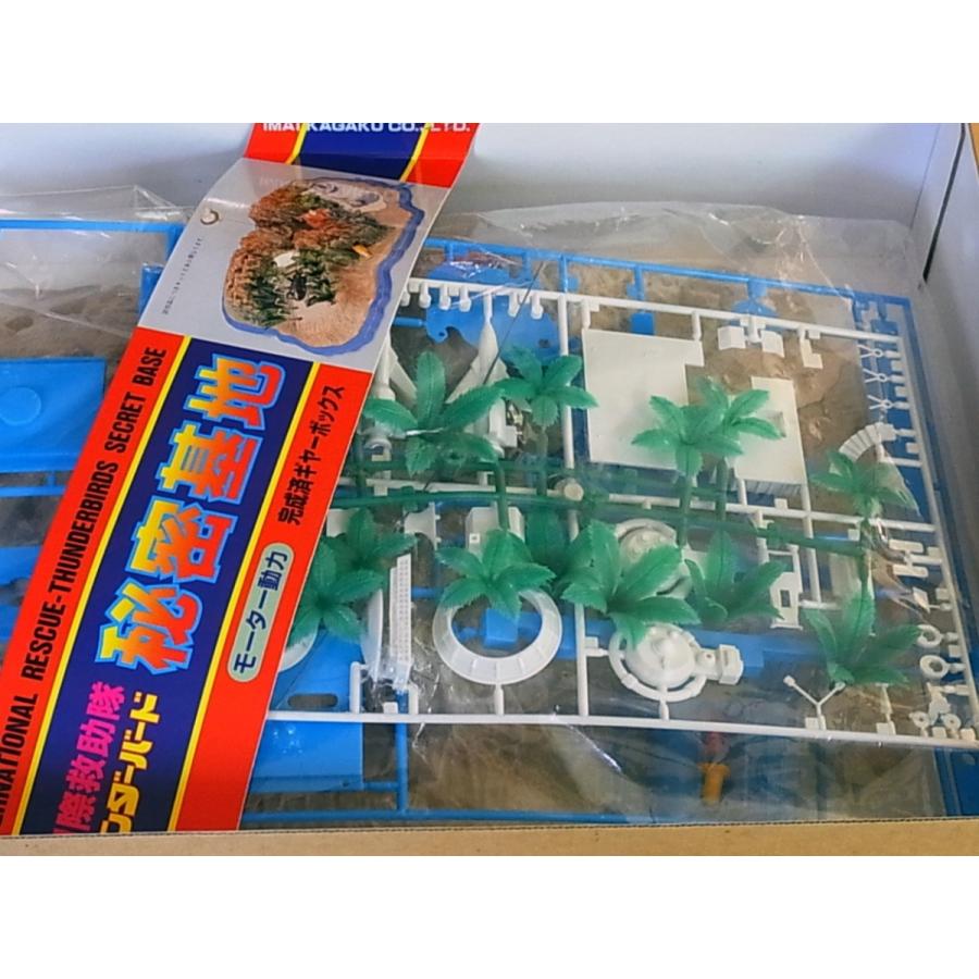 復刻版】イマイ サンダーバード秘密基地 : トイズ・スタイル - 通販