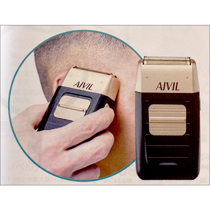 送料無料 アイビル フェードシェーバー UL-20B01 USB接続 USB充電