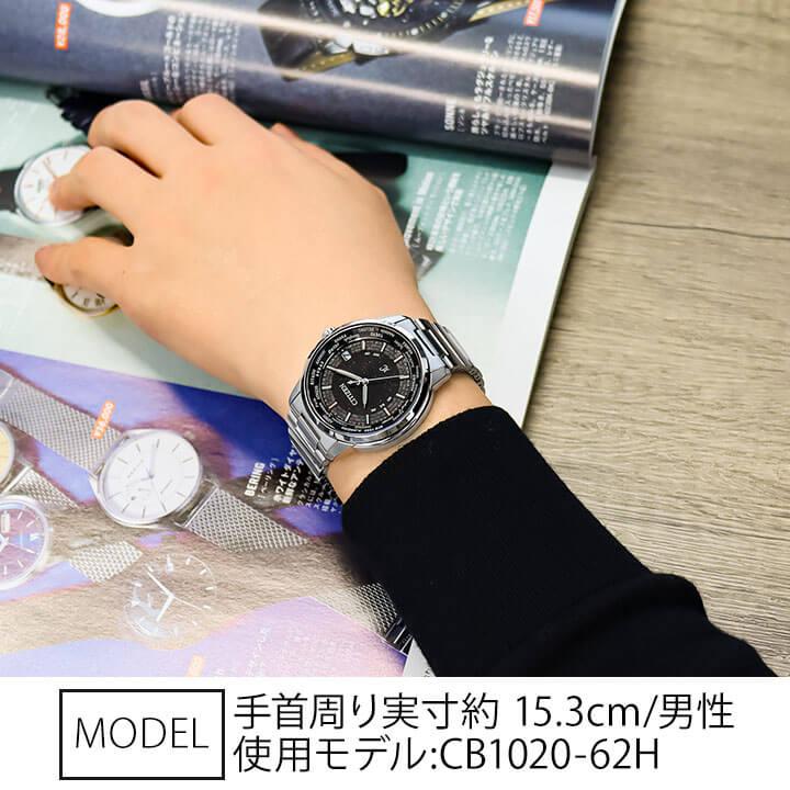 XC シチズン 腕時計 クロスシー エコドライブ 電波時計 メンズ citizen
