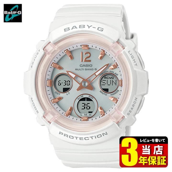 BABY-G CASIO カシオ Baby-G ベビーG レディース BGA-2800-7AJF