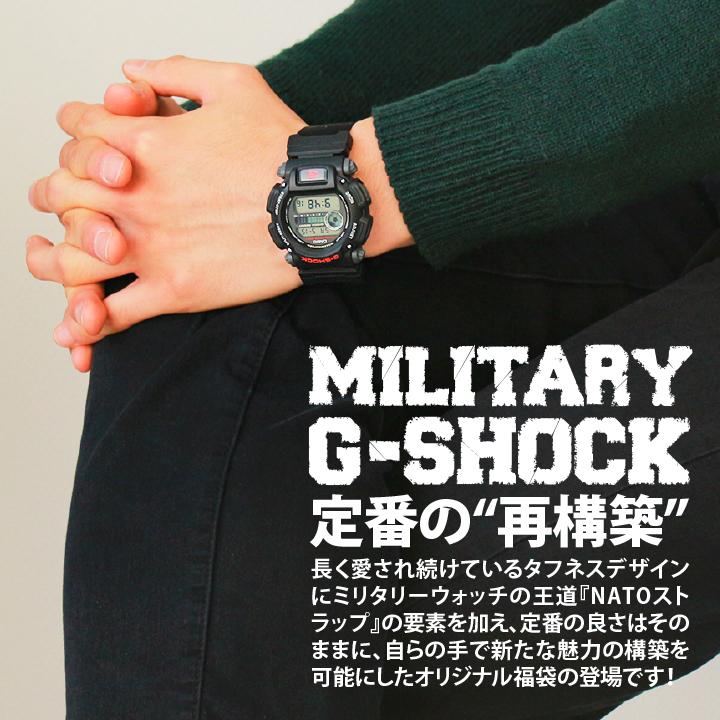 G-SHOCK 福袋 2026 中身が見える CASIO カシオ Gショック メンズ 海外