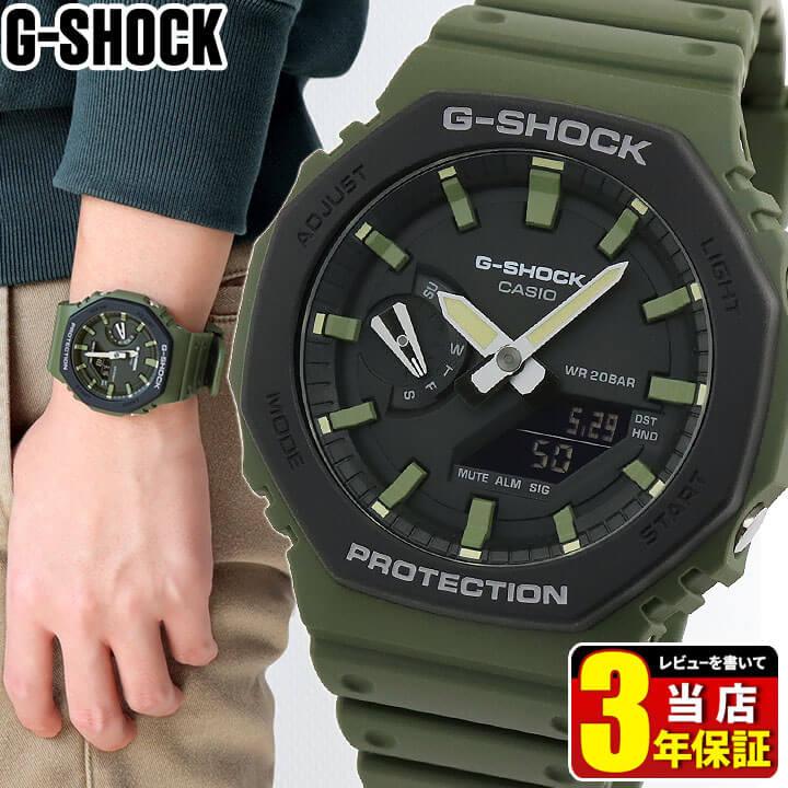 G-SHOCK Gショック CASIO カシオ カシオーク カーボン 反転液晶