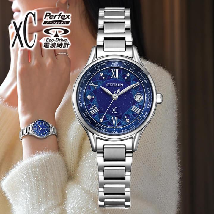 XC シチズン クロスシー 限定モデル DEAR Collection EC1160-71L