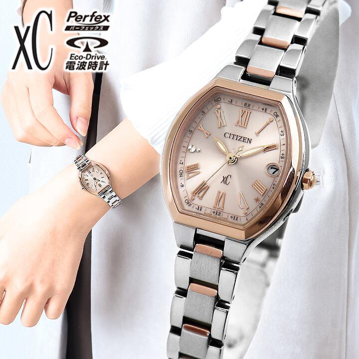 XC お取り寄せ シチズン クロスシー ハッピーフライト レディース エコ