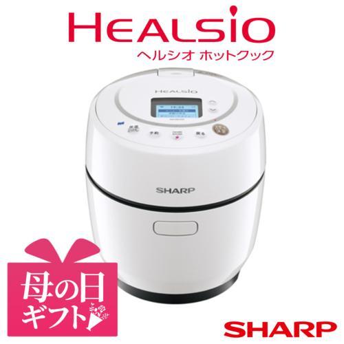 シャープ(SHARP) KN-HW10G-W ホワイト 水なし自動調理鍋 ヘルシオ