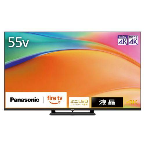 設置】【長期5年保証付】パナソニック(Panasonic) TV-55W95B VIERA 4K