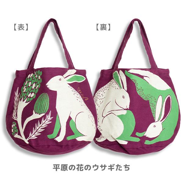 トートバッグ レディース 大きめ A4（220-46） キャンバストート