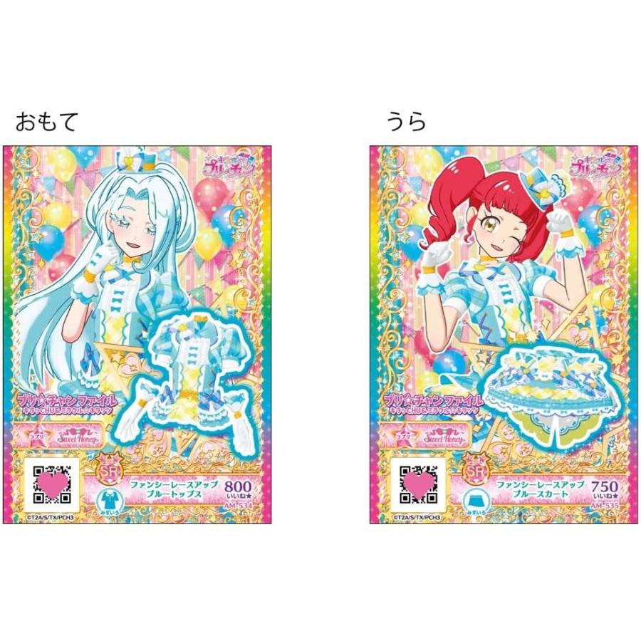 タカラトミーアーツ プリ☆チャン プリチャン ファイル キラッCHU&