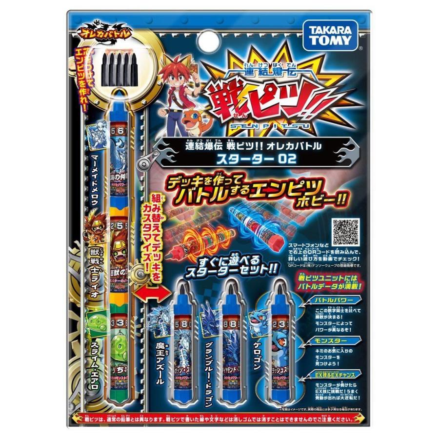タカラトミー（TAKARA TOMY） オレカバトル 連結爆伝 戦ピツ