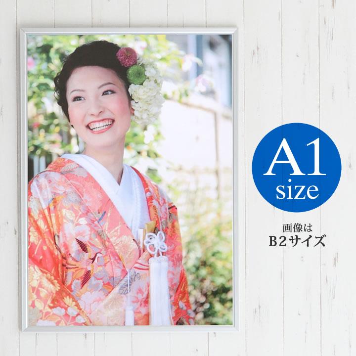 A1サイズ 594×841mm 額縁 ポスターフレーム パネル 高級かつ重厚感の