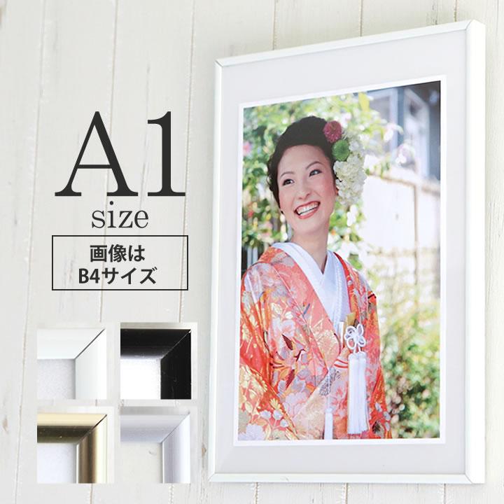 A1サイズ 594×841mm 額縁 ポスターフレーム パネル 厚みのあるシンプル