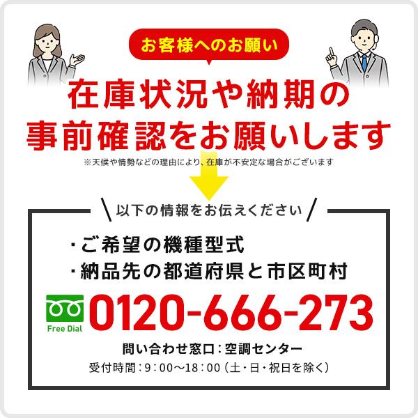 三菱（MITSUBISHI） PSZX-ZRMP140K5 業務用エアコン 三菱電機 5馬力 三