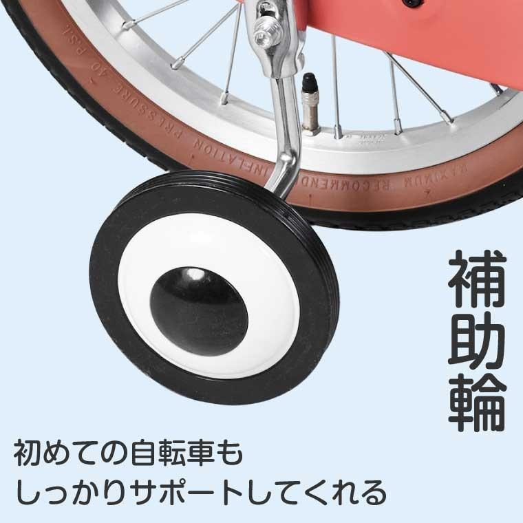 a.n.design-works 子供用 自転車 16インチ 本体 女の子 男の子