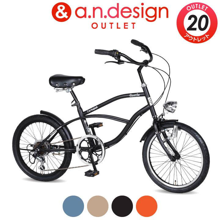 a.n.design-works ビーチクルーザー 自転車 20インチ ミニベロ