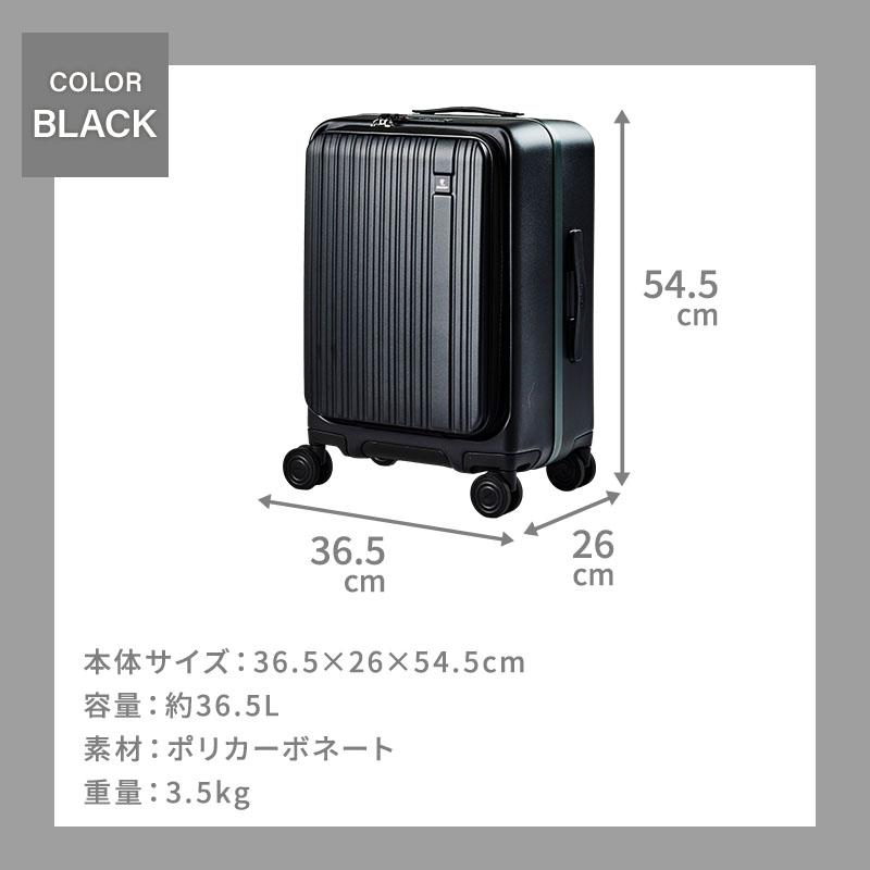 スーツケース 機内持ち込み Sサイズ 20インチ フロントオープン 前
