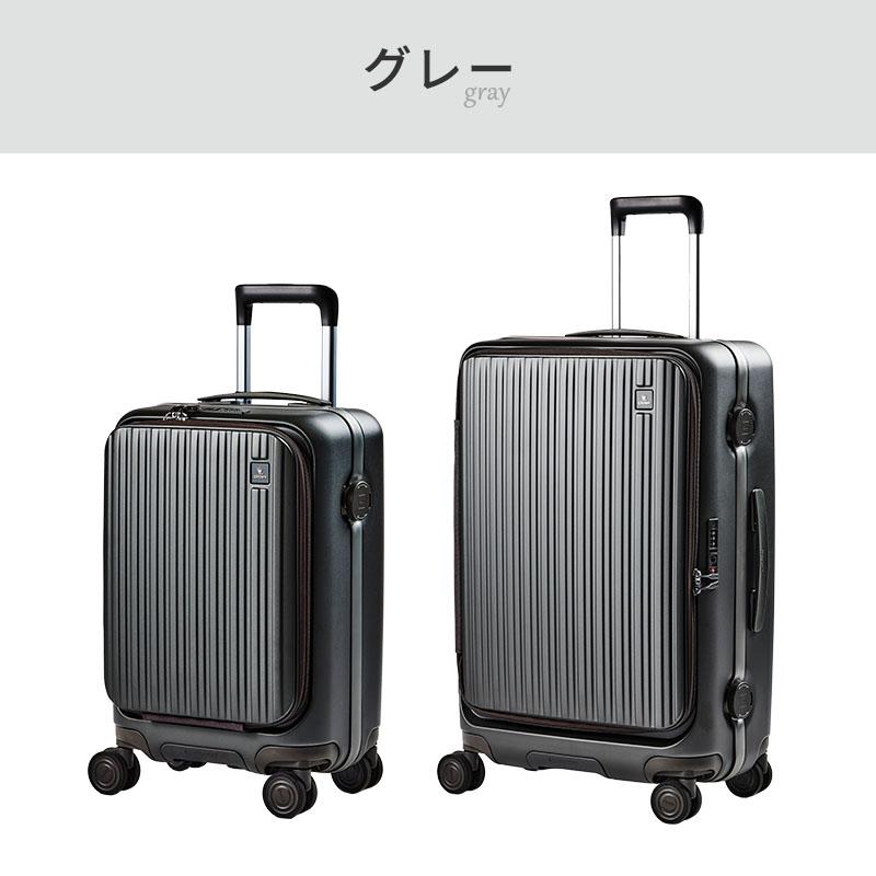 スーツケース Sサイズ 機内持ち込み フロントオープン 前開き キャリー