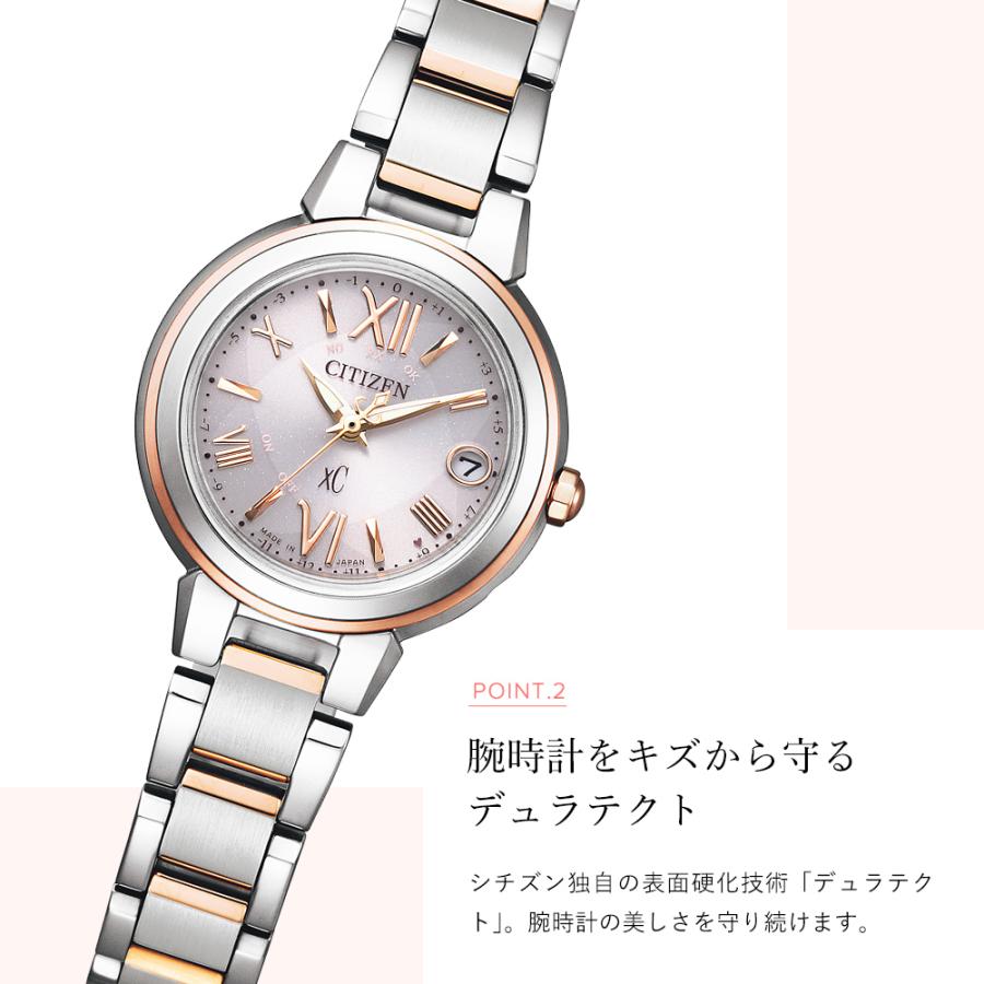 XC シチズン クロスシー xC エコドライブ 腕時計 レディース CITIZEN