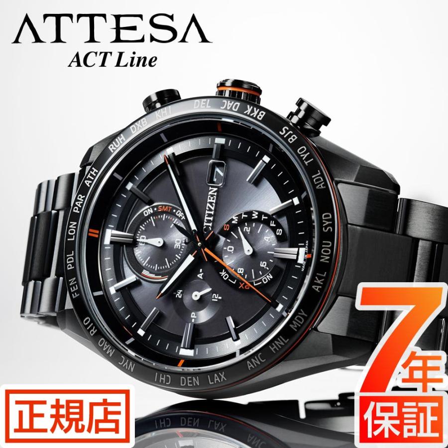 ATTESA（CITIZEN） アテッサ シチズン エコドライブ CITIZEN ATTESA
