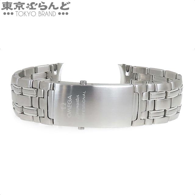 OMEGA（オメガ） 純正 SSブレスレット シーマスタープロフェッショナル
