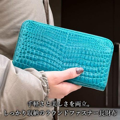 東京クロコダイル 財布 メンズ 長財布 レディース日本製 クロコダイル