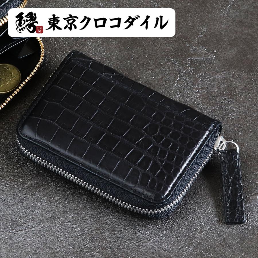 東京クロコダイル スモール クロコダイル 小銭入れ 日本製 メンズ 本革