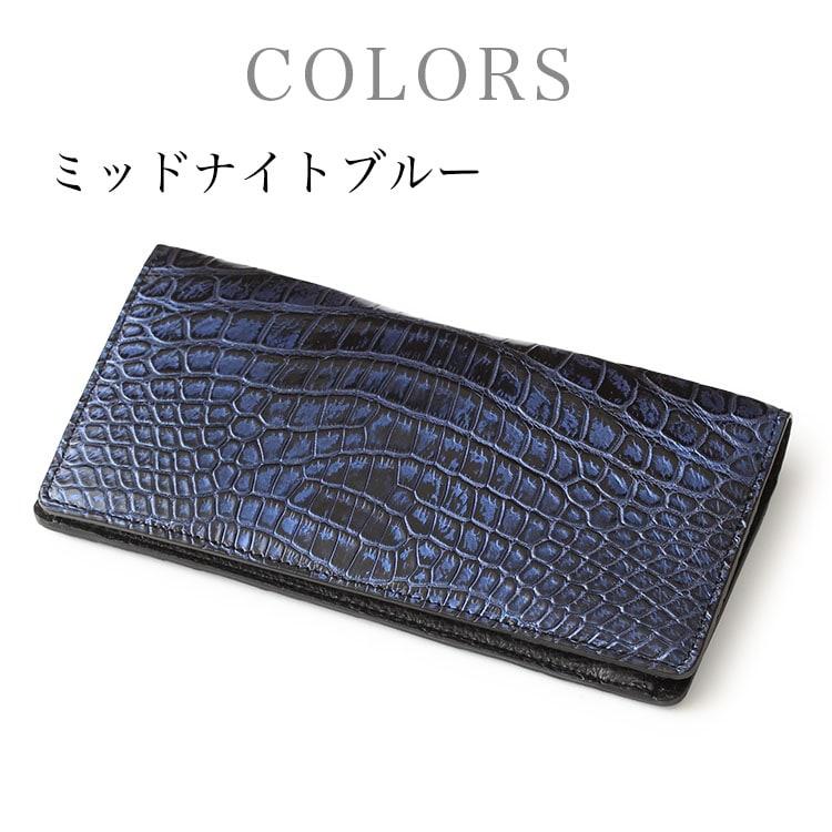 東京クロコダイル 財布 メンズ 長財布 ポロサス 日本製 クロコダイル