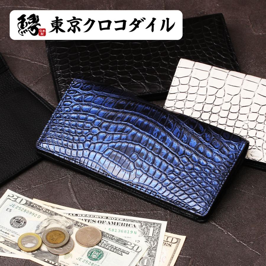 東京クロコダイル 財布 メンズ 長財布 ポロサス 日本製 クロコダイル