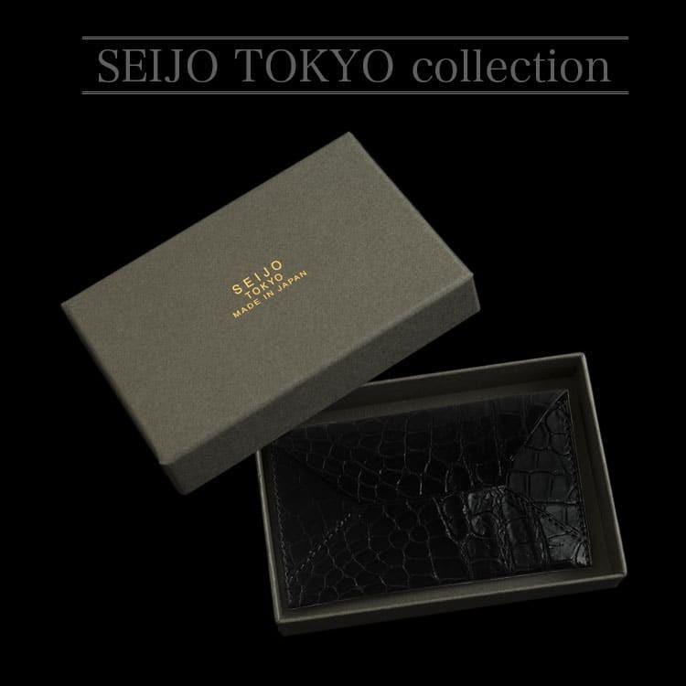 東京クロコダイル クロコダイル 名刺入れ 薄型 日本製 カードケース