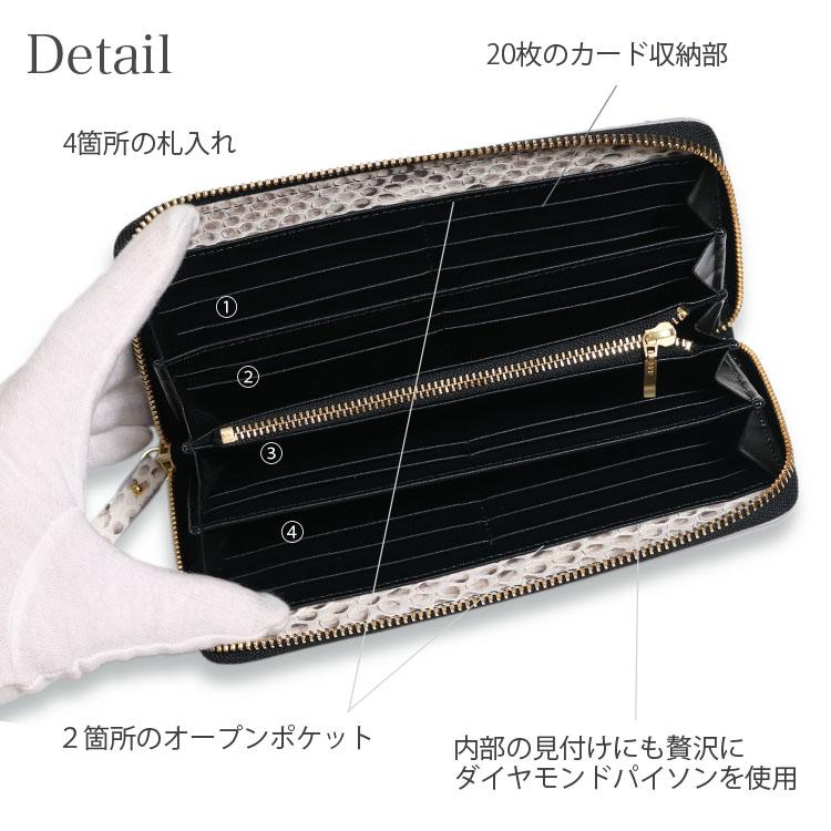 東京クロコダイル 財布 メンズ 長財布 パイソン 日本製 蛇革 ヘビ革