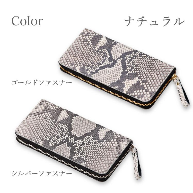 東京クロコダイル 財布 メンズ 長財布 パイソン 日本製 蛇革 ヘビ革