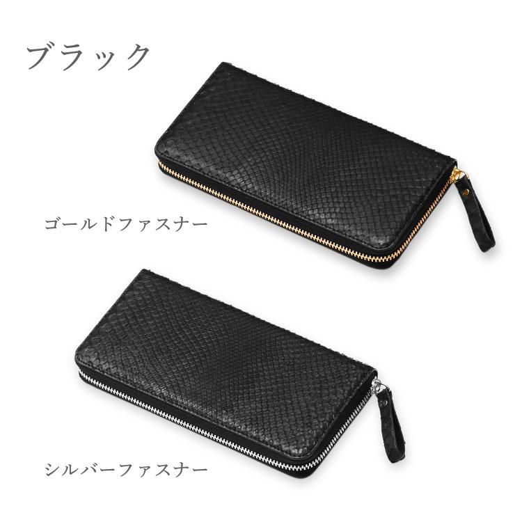 東京クロコダイル 財布 メンズ 長財布 パイソン 日本製 蛇革 ヘビ革