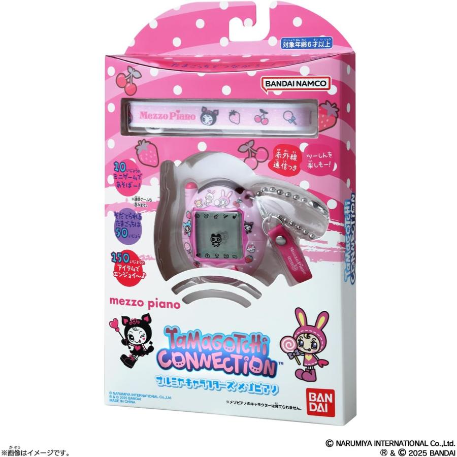 BANDAI（バンダイ） Tamagotchi Connection×メゾピアノ たまごっち